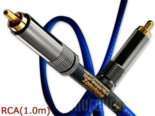 Zonotone ゾノトーン Silver Granster HD-1 RCA 1.0m デジタルケーブル