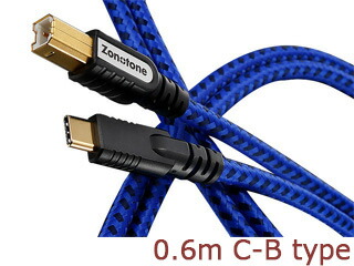 Zonotone ゾノトーン Grandio USB-2.0 0.6m C-B type 高純度原料品3種変わり種・御機嫌点数USB有線テレビ