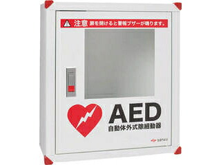 sanwa 三和製作所 サンワAED納めるボックス席 飾りつけ印字機 101-233