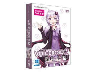 AHS VOICEROID2 結月ゆかり|エムスタ