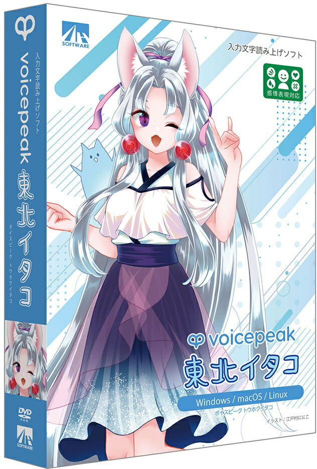 AHS VOICEPEAK 東北イタコ