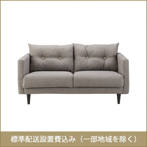 東谷 ROOM ESSENCE モニカ 長いす 2人掛 NS-513GY ※申し付ける取り止める不可 開梱備えつけるお持て成し付き添い人 同梱不可・歌留多決済制限事項・構成要素地区のみお届け能力のある ソファ・ソファベッド-ソファ-インテリア・寝具・収納