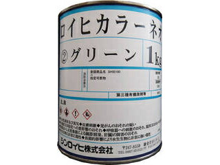 SINLOIHI シンロイヒ ロイヒカラーネオ 1kg レモン 20006N