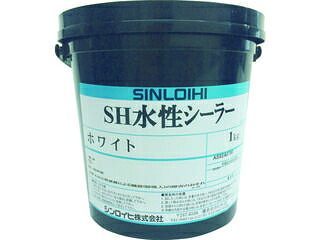 SINLOIHI シンロイヒ SH水性シーラー ホワイト 1kg 20027M