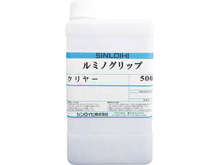 SINLOIHI シンロイヒ ルミノグリップクリヤー 0.5kg 20013B