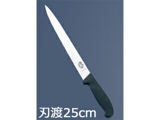 VICTORINOX ビクトリノックス プロフェッショナル　スライサー（筋引）5．4403　25cm