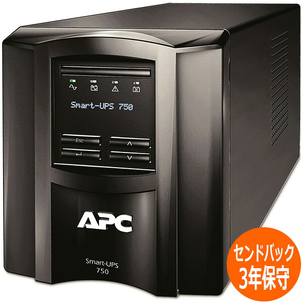 当社はシュナイダーエレクトリック正規取扱店(認定販売店)です シュナイダーエレクトリック（APC） UPS（無停電電源装置） APC Smart-UPS 750 LCD 100V 3年保証付き SMT750J3W 単品購入のみ可（同一商品であれば複数購入可） 軒先渡し クレジットカード 代金引換決済のみ｜エムスタ