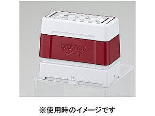 brother 茶飲み友だち SC-2000USB用消し印（エラストマータイプ）6個入り口・入口 2770 黒いこと SP2770B6P
