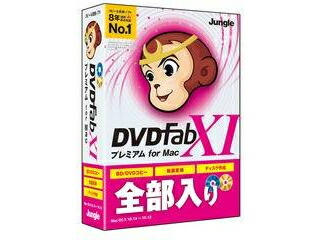 ジャングル DVDFab XI プレミアム for Mac 11,078円