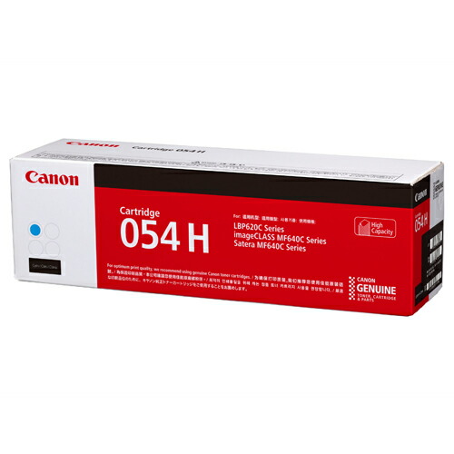 CANON キヤノン LBP622C・LBP621C用トナーカートリッジ054 H シアン CRG-054HCYN 3027C003