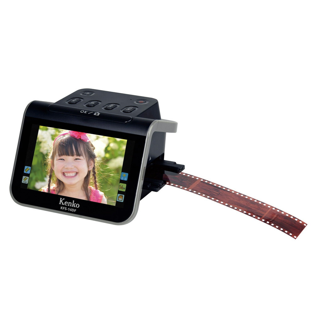 楽天市場】ケンコー 5インチ液晶フィルムスキャナー KFS-14WS 送料無料