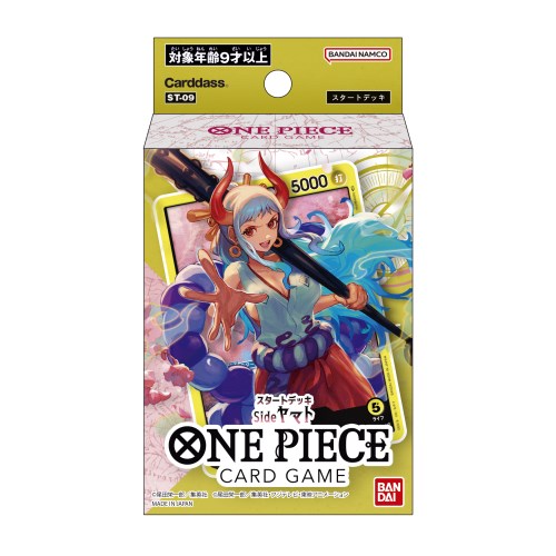 楽天市場】ONE PIECE カードゲーム スタートデッキ Side ヤマト