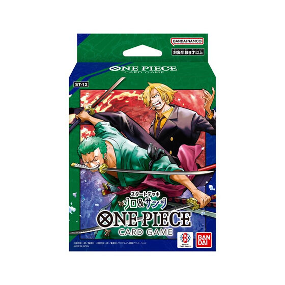 楽天市場】ONE PIECE カードゲーム スタートデッキ 黒