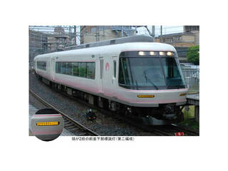 Microace マイクロエース 近鉄26000系 さくらライナー 第一編成 新塗装 4両セット A9932