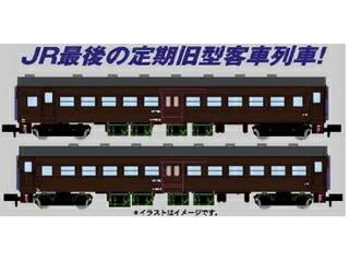 MICRO ACE マイクロエース 64系 和田岬線 5両セット　A5714