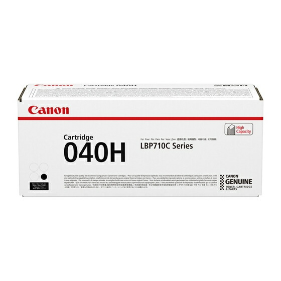 CANON キヤノン LBP712Ci用トナーカートリッジ040H 黒いこと（大電気容量） CRG-040HBLK 0461C001