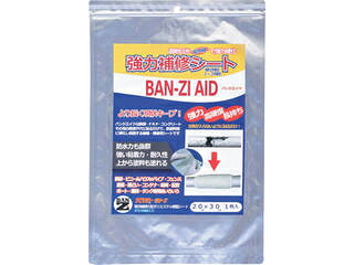 BAN-ZI 太陽光硬化補修シート BAN-ZI AID 20cm×30cm(大) クリーム H-AID/2030