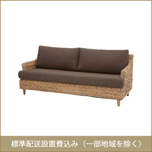東谷 ROOM ESSENCE クラール ３人掛 NRS-413 ※注文キャンセル不可 開梱設置サービス付き 同梱不可・カード決済限定・一部地域のみお届け可能