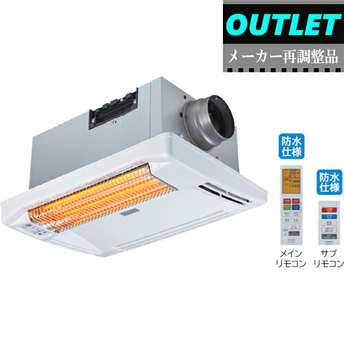 楽天市場】【純正品・新品】 日立 HITACHI HBK-1250SKHBK-1250STHBK