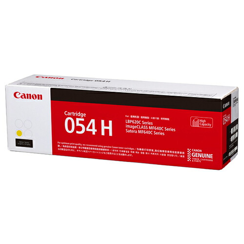 CANON キヤノン LBP622C・LBP621C用トナーカートリッジ054 H 黄色 CRG-054HYEL 3025C003