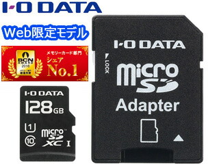 楽天市場】GTS ドライブレコーダー向け microSDHCカード Class10・UHS