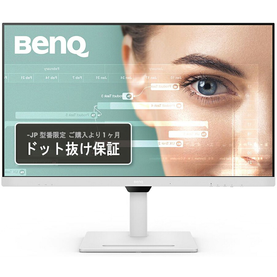 当社はベンキュージャパン正規取扱店(認定販売店)です BenQ ベンキュー IPSパネル採用 WQHD対応31.5型ワイド液晶ディスプレイ Type-C（65W給電） GW3290QT-JP ホワイト 単品購入のみ可（同一商品であれば複数購入可） クレジットカード決済 代金引換決済のみ