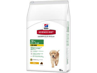 Hills 日本ヒルズ・コルゲート サイエンス・ダイエット パピー大型犬種用子いぬ用１２ｋｇ