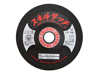 NIPPON RESIBON/日本レヂボン スキルタッチ 20枚 AC80 100×2×15