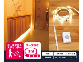 楽天市場】HATAYA ハタヤリミテッド LEDテープライト片面発光