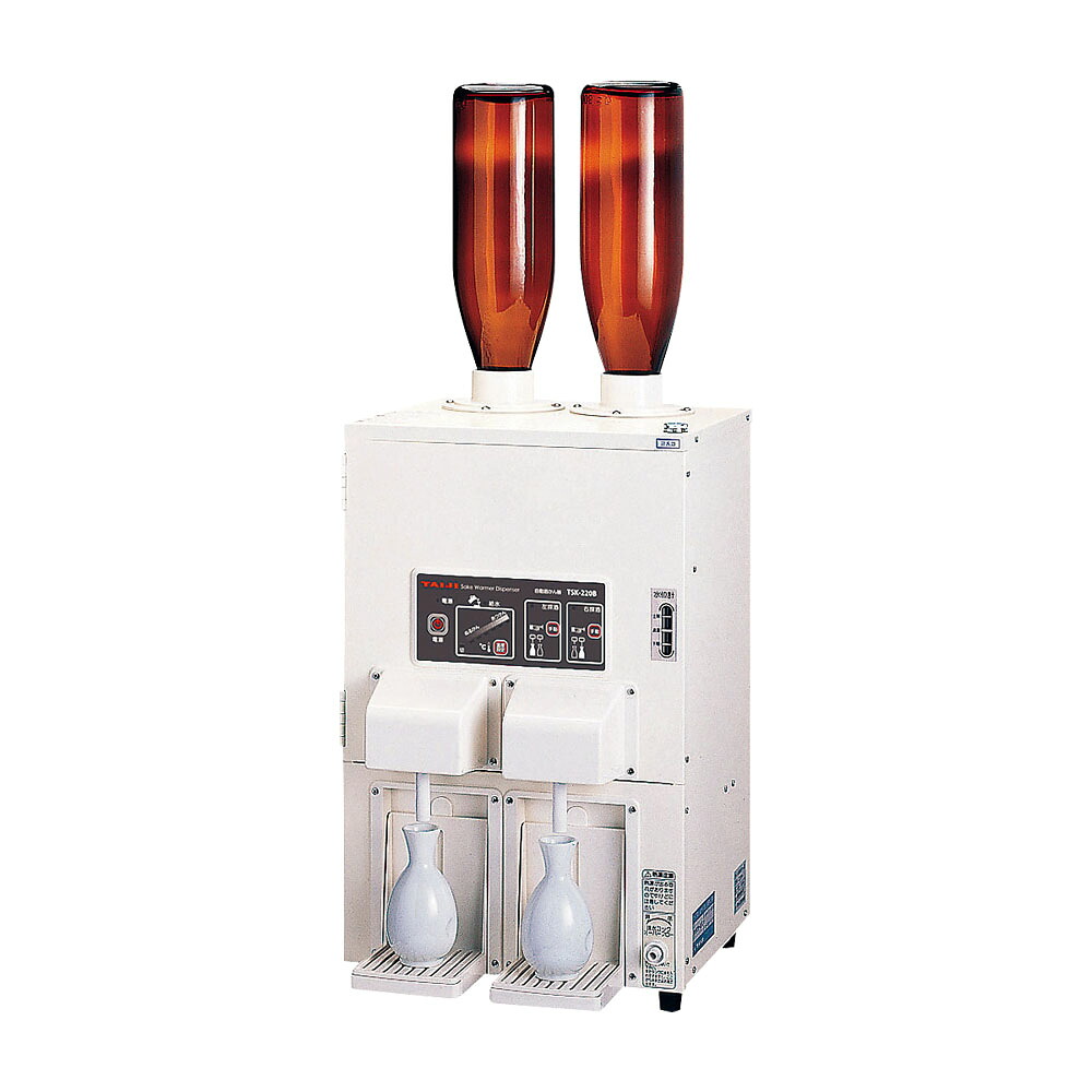 TAIJI タイジ 全自動酒燗器　TSK-220B
