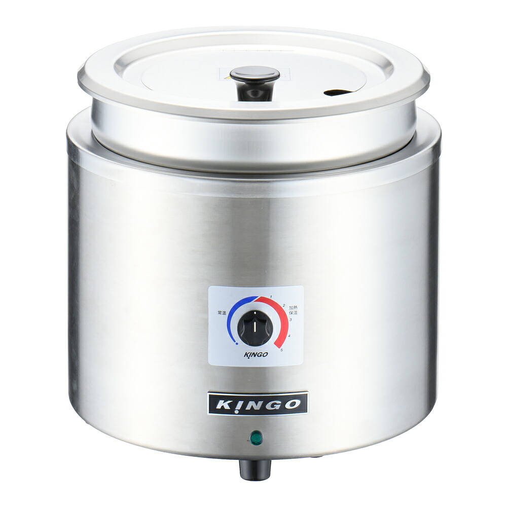 KINGO キンゴー KINGO湯煎式電気スープジャー11L/D9001|エムスタ