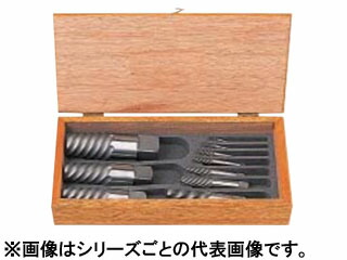 TRUSCO トラスコ中山 エキストラクターセット ラセン型 9本組 木箱入 EXS-1825|エムスタ