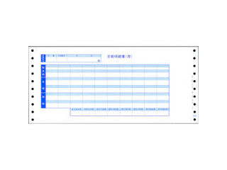 オービックビジネスコンサルタント 09-SP6002 袋とじ振り出し細細しい書