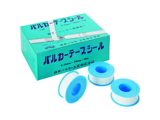 VALQUA バルカー テープシール 0.15mm×20mm×10m (12巻入) 20-152010
