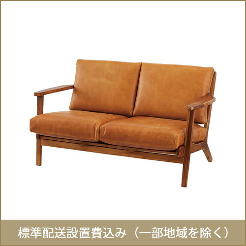東谷 ROOM ESSENCE ハワード 2人掛ソファ NS-621 ※注文キャンセル不可 開梱設置サービス付き 同梱不可・カード決済限定・一部地域のみお届け可能