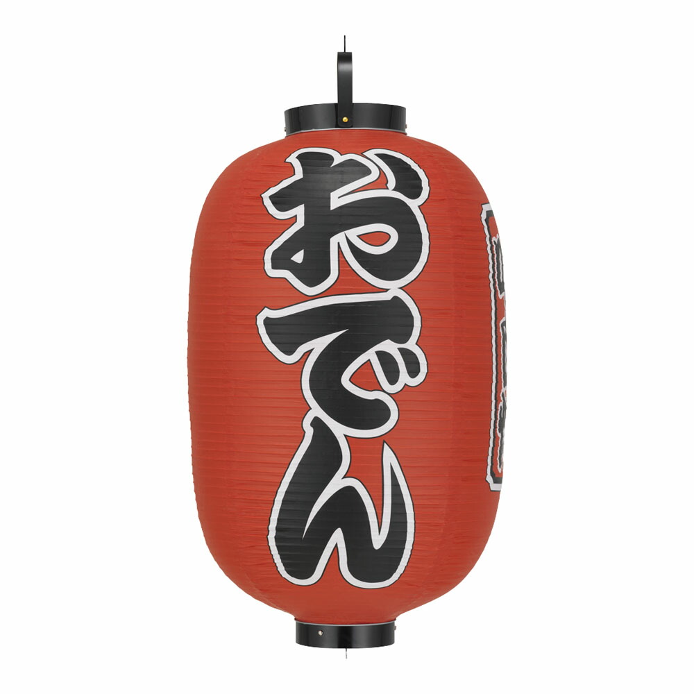 TAKAYAMA 高山商店 ビニール提灯　印刷１５号長型おでん