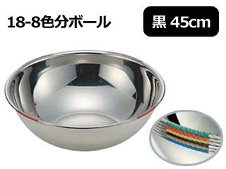 IKD イケダ 18-8色分ボール 黒 45cm(20.2L)