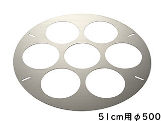【代引不可】【沖縄県及び離島には配送できません】 寸胴鍋用てぼ板 51cm用φ500 7穴 (フック4本付)
