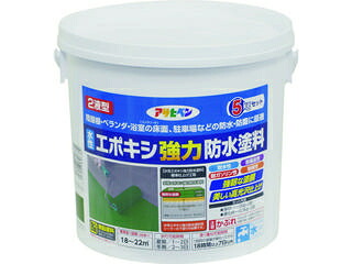 ASAHIPEN/アサヒペン 水性エポキシ強力防水塗料 5KGセット ダークグリーン 606389