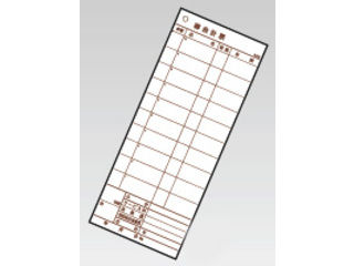 Daikoku 大黒工業 会計伝票レストラン居酒屋用２枚複写／Ｋ６０５　（２０冊入）