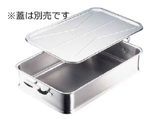 IKD イケダ 18−8給食バット 24インチ 手付|エムスタ