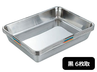IKD イケダ 18-8 カラー角バット 6枚取 黒