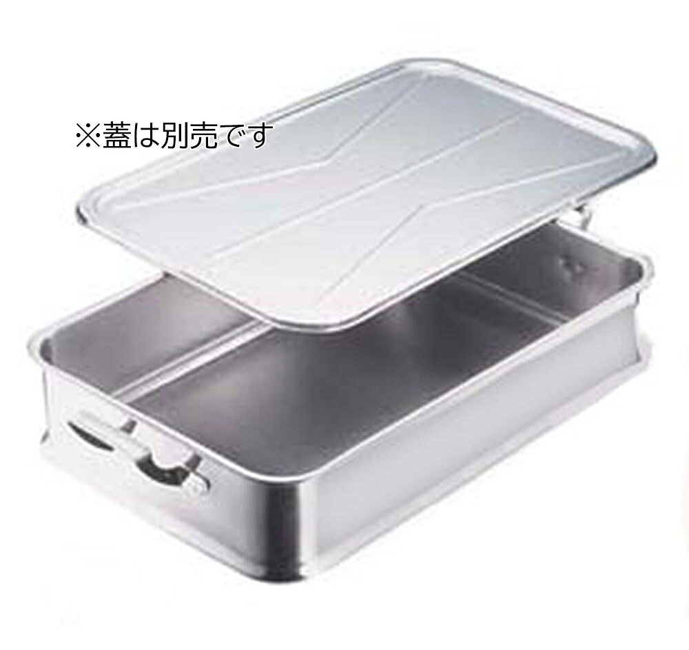 IKD イケダ エコクリーン　１８－８給食バット／手付