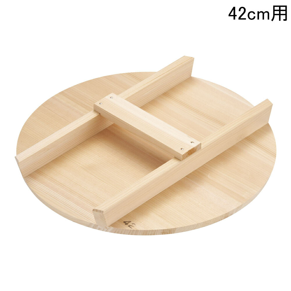 送料無料】MIYABI 雅漆工芸 厚手サワラH型取手木蓋 42cm用 | その他