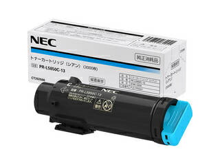 NEC トナーカートリッジ(シアン) PR-L5850C-13