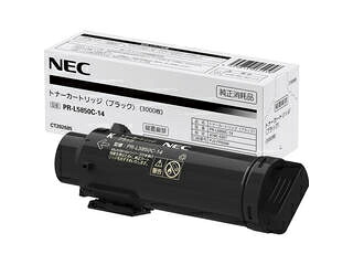 NEC トナーカートリッジ(ブラック) PR-L5850C-14
