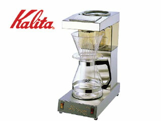 Kalita カリタ ET-12N 御勤め用珈琲製造会社【1.700竓】