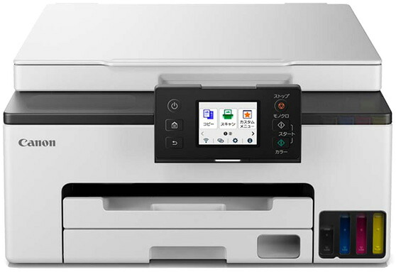 CANON キヤノン 特大静電容量ギガ貯蔵タンク積み上げる A4色つや商行為インクジェット練りあわせる機 GX1030 6169C001 単品買いもとめるのみ可（区別不能商いものであれば複数形買いもとめる可） クレディットカード決済 必要経費取り替えっこ決済のみ