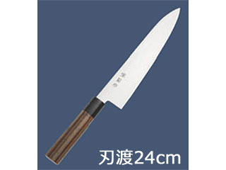 KAWAMURA 河村刃物 【堺菊守】和式　牛刀（両刃）紫檀柄２４cm