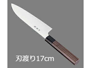 KAWAMURA 河村刃物 【堺菊守】和式　三徳（両刃）紫檀柄１７cm